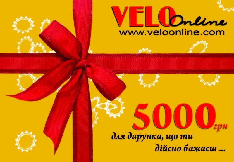 Подарочный сертификат 5000 грн 