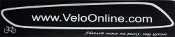 Защитная наклейка на раму VeloOnline